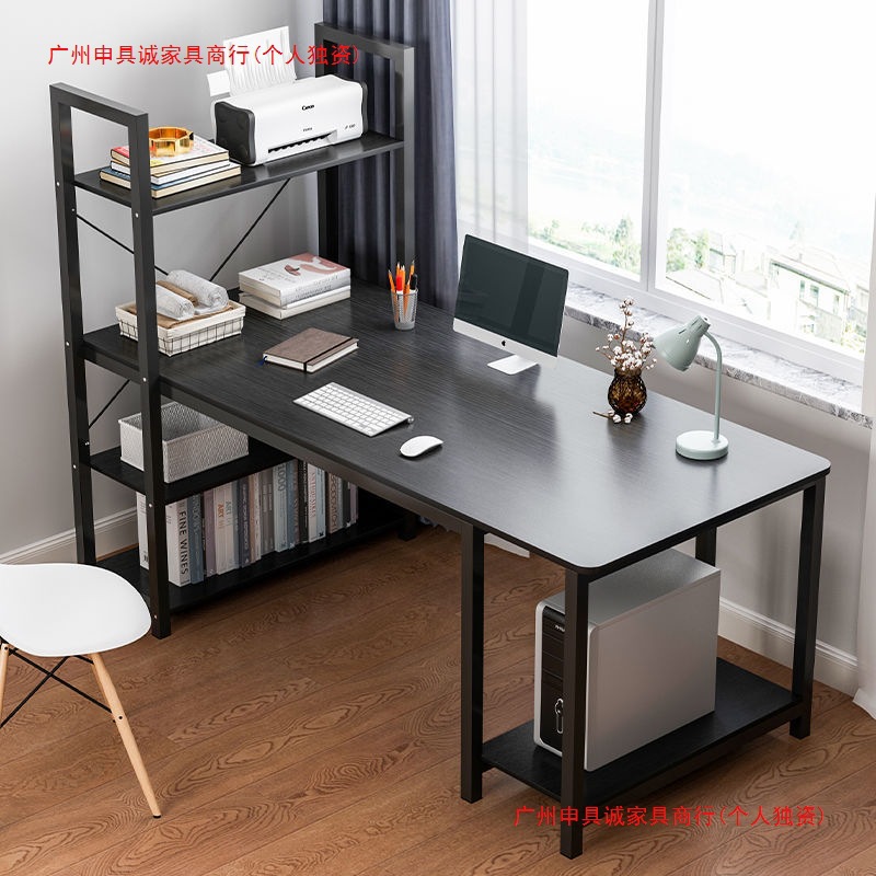 Computer Desk Desk Bookshelf Integrated Desktop Gaming Table Rental House Workbench Simple Office Desk Study Desk Desk