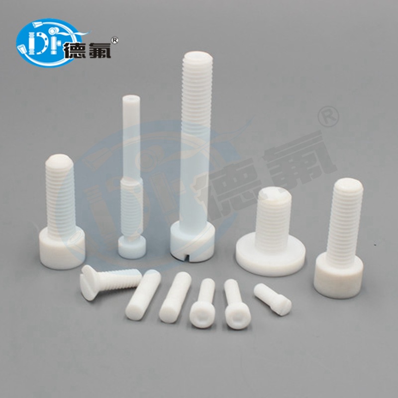 原产地货源 批发聚四氟乙烯PTFE螺丝四氟螺丝零件铁氟龙螺栓制品