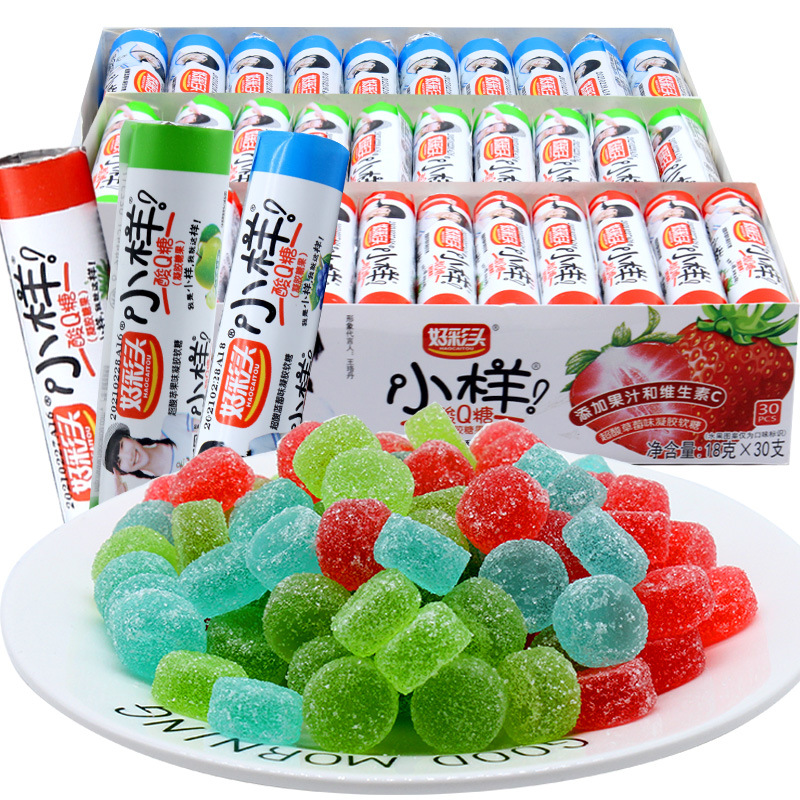 好彩头小样酸q糖散装糖果软糖酸糖qq糖小孩儿童零食小食品18g盒装-阿里巴巴