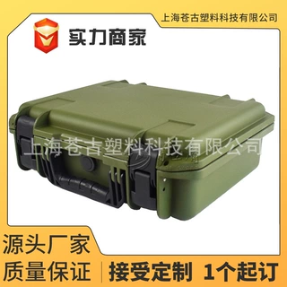 百世盾 安全工具箱无人机仪器仪表手表设备密封多功能手提 防护箱