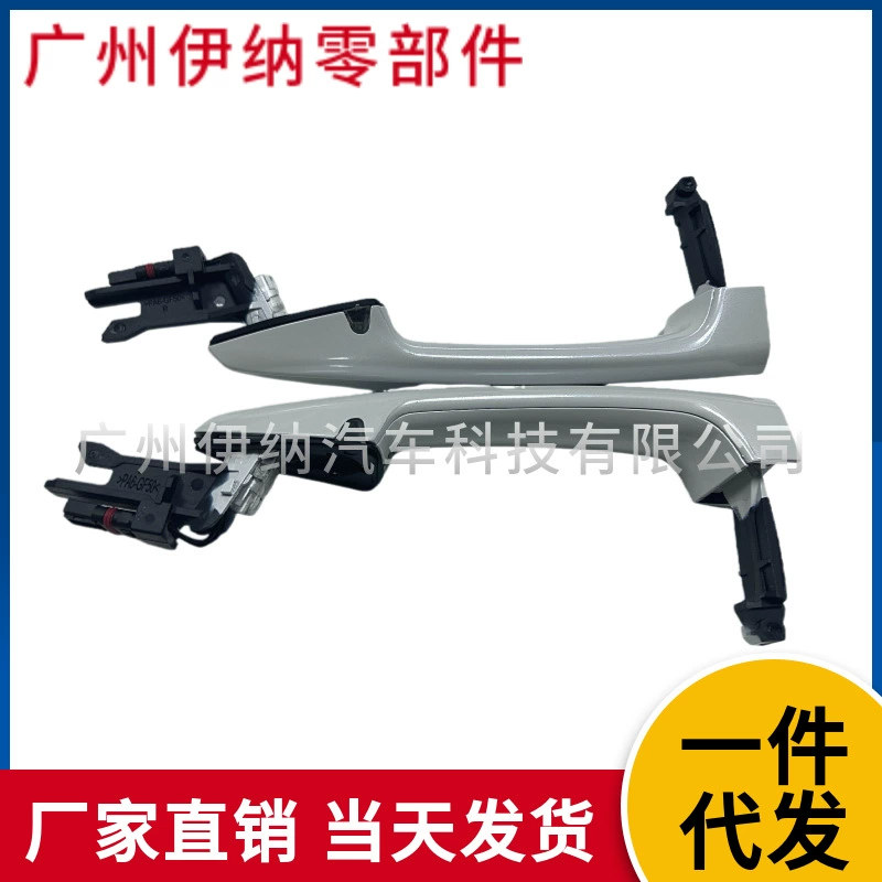 51217433844 51217433843 подходит для дверной ручки BMW F15/F16
