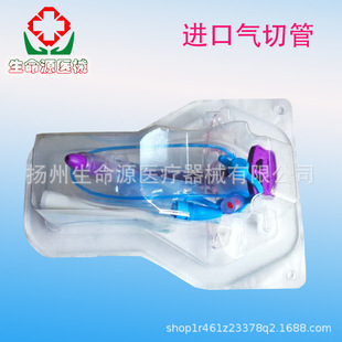 Free shipping imported PORTEX tracheotomy tube inner cannula tracheotomy \sputum suction tracheotomy tube