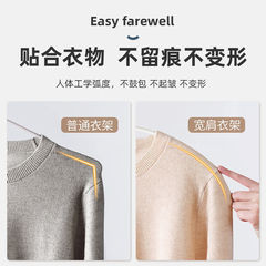 Slip-resistant hanger without marks, household clothes drying stand, multi-functional hanging drying rack, plastic clothes hanger with wide shoulders