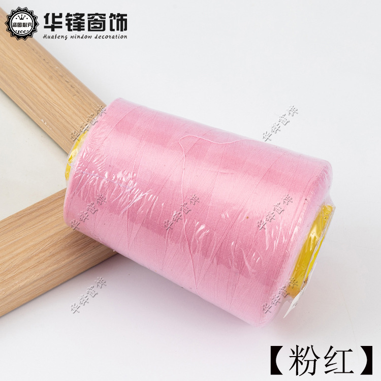 [893 핑크] 월 165g