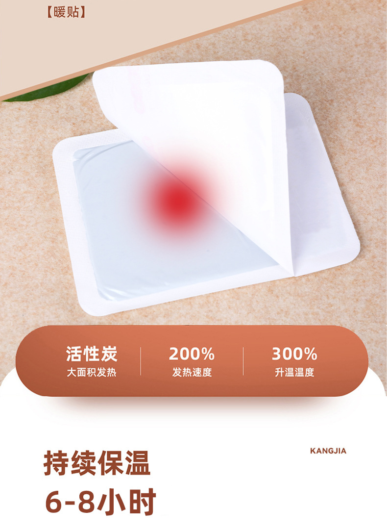 Mugwort Leonurus Self Heating Herbal Warm Patch Steam Heat Moxibustion Body Warmer specifications