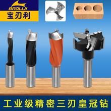 木工三刃排钻钻头数控加工工业级自动排钻机钻孔钻头