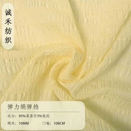 绉类;缎类;纺类