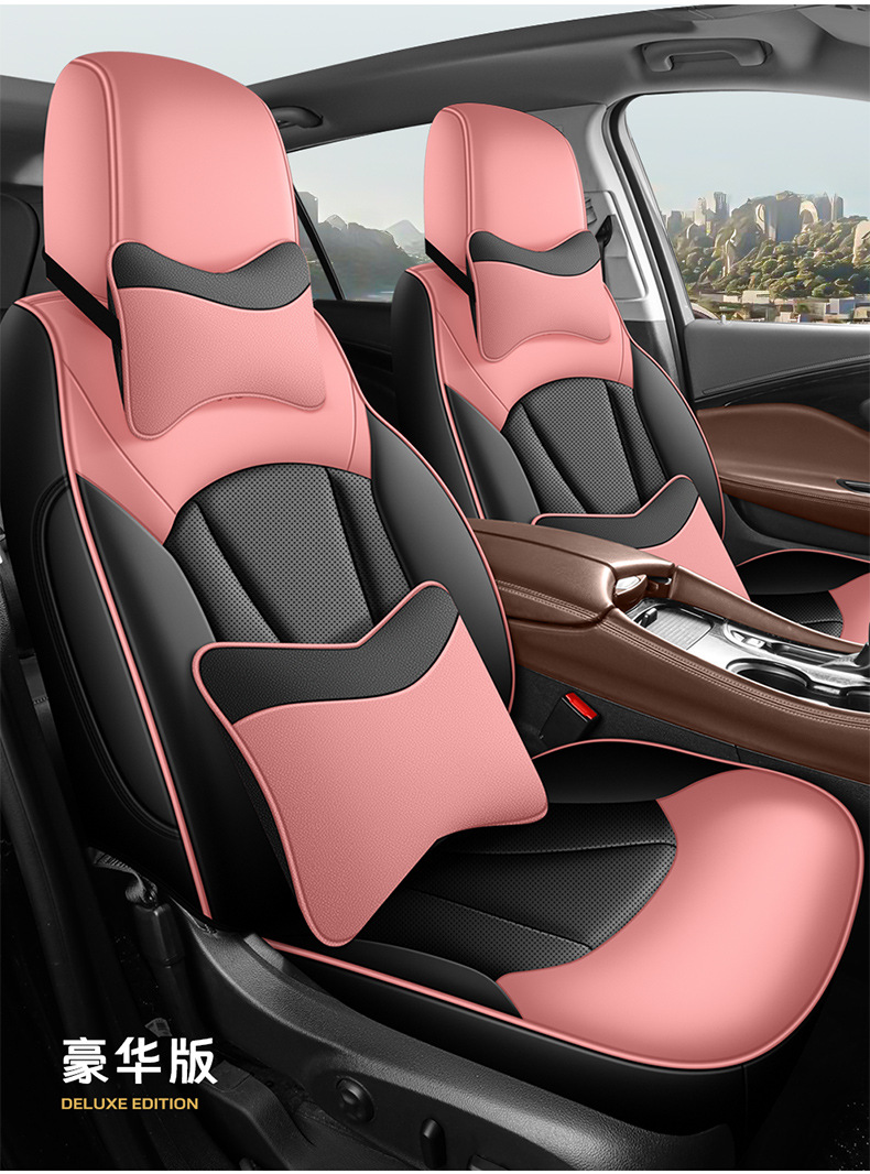 Factory Direct Sales of Perforated Leather Wear-Resistant Car Seat Cushions and Full-Coverage Special Car Seat Covers for the Verano