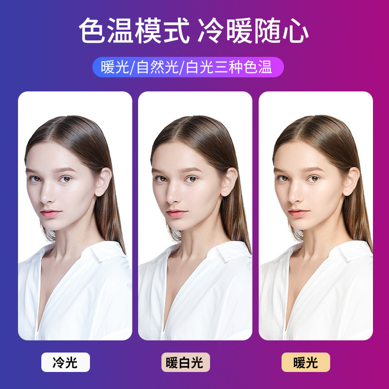 康泽手机补光灯口袋灯补光灯直播专用打光灯便携直播间手机补光灯|undefined