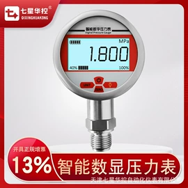 其他仪器仪表;其他压力仪表;其他温湿度表