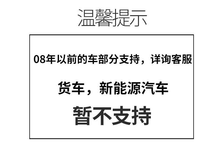 【Flagship Edition】Wanchebao Car Fault Detector for Engine, Transmission, ABS, Bluetooth OBD for the Entire Vehicle