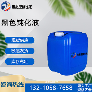 �F؛������ɫ�g��Һ ���I���L僒����\�Ӻ�ɫ�g�� ��ɫ�g��Һ