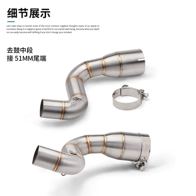 pipe can be connected to the — Exhaust pipe