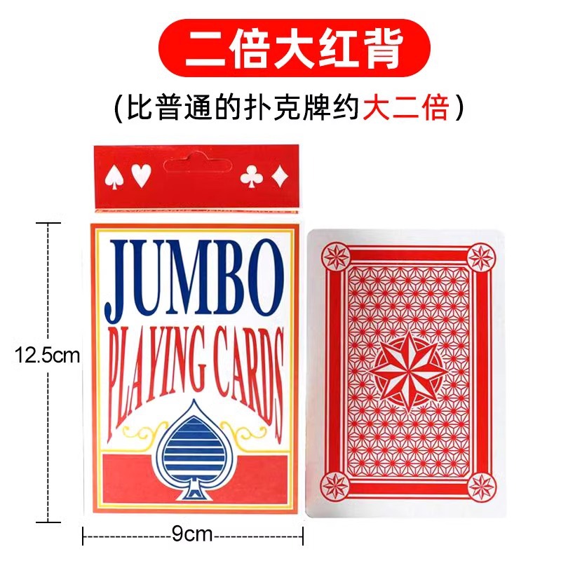 Yu total 6 veces jugar cartas grandes 2 veces 4 graciosas cartas juegos de mesa de juegos de cartas de fiesta