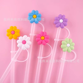 吸管;鞋辅件;书签