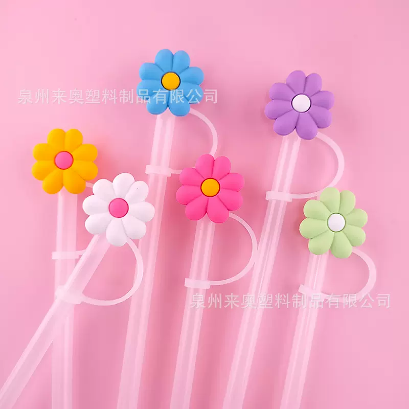 跨境新款小清新花朵防尘吸管套吸管夹奶茶杯卡通硅胶吸管帽配饰