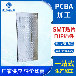 TCD1103GFG Image Sensor