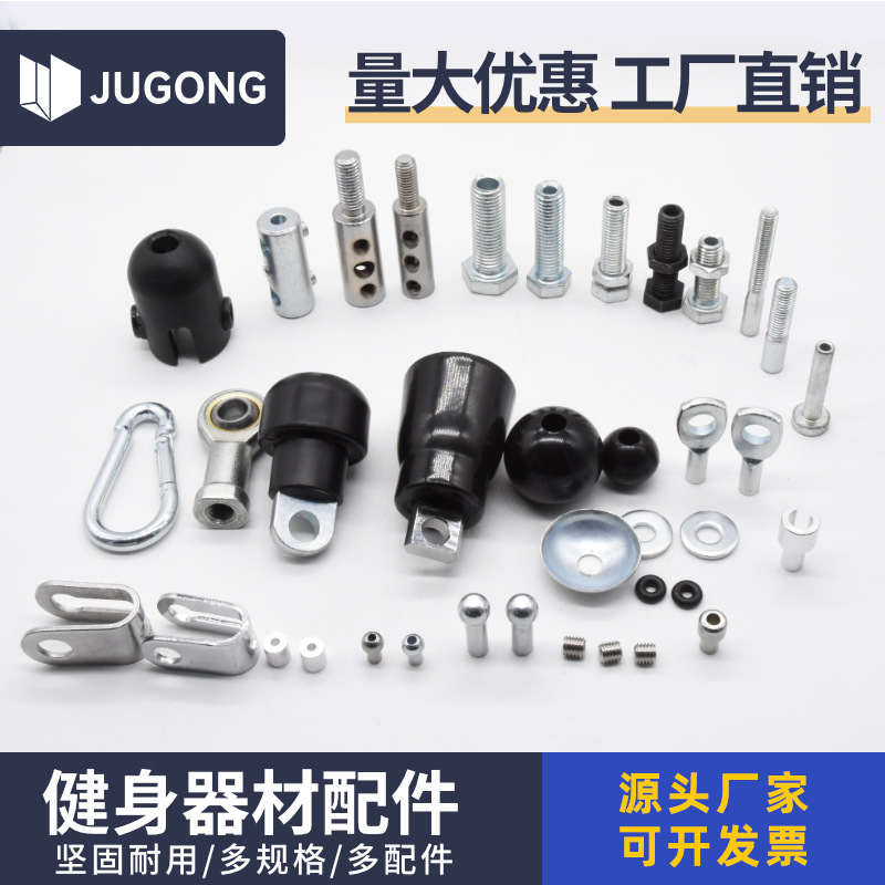 High Pull-Down Fitness Equipment Accessories, Gantry Frame, Bird Sitting Rowing, Pulley Fitness Wire Rope Joint