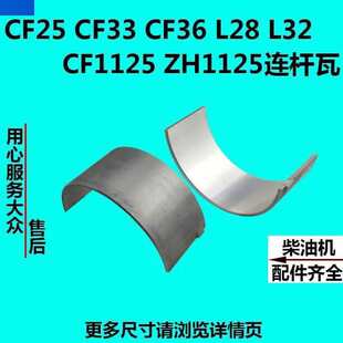 ���lCF25CF33CF36CF1125/1130����L28/L32/���͙C�B�U��С��