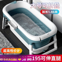 成人浴缸泡澡可折叠桶洗澡盆全身汗蒸加厚大号可坐躺家用