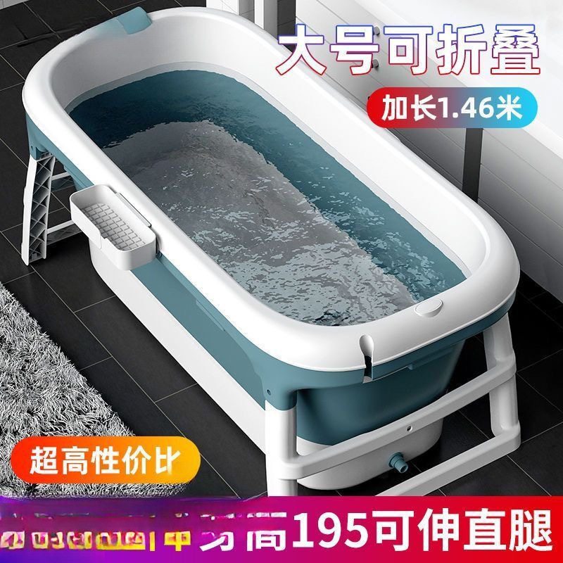 成人浴缸泡澡可折叠桶洗澡盆全身汗蒸加厚大号可坐躺家用