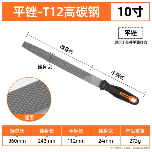 10 -inch flat