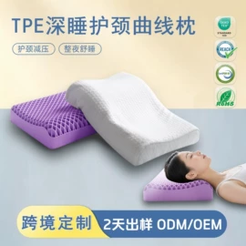 记忆枕;其他枕芯;功能枕