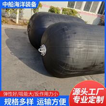 厂家批发大型漂浮船用气囊船用防撞碰垫船舶高压橡胶充气靠球设施