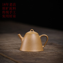 18年老店宜兴紫砂壶工堂自营原矿手工壶金钟功夫茶具泡茶壶小品