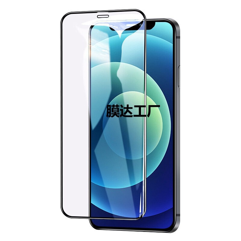 Suitable for Apple 15 Hd Film Iphone14Promax Privacy Film Xr Full Screen 13Pro Green Light 11 Mobile Phone Film X