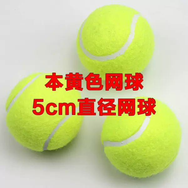 Yellow 5cm diameter