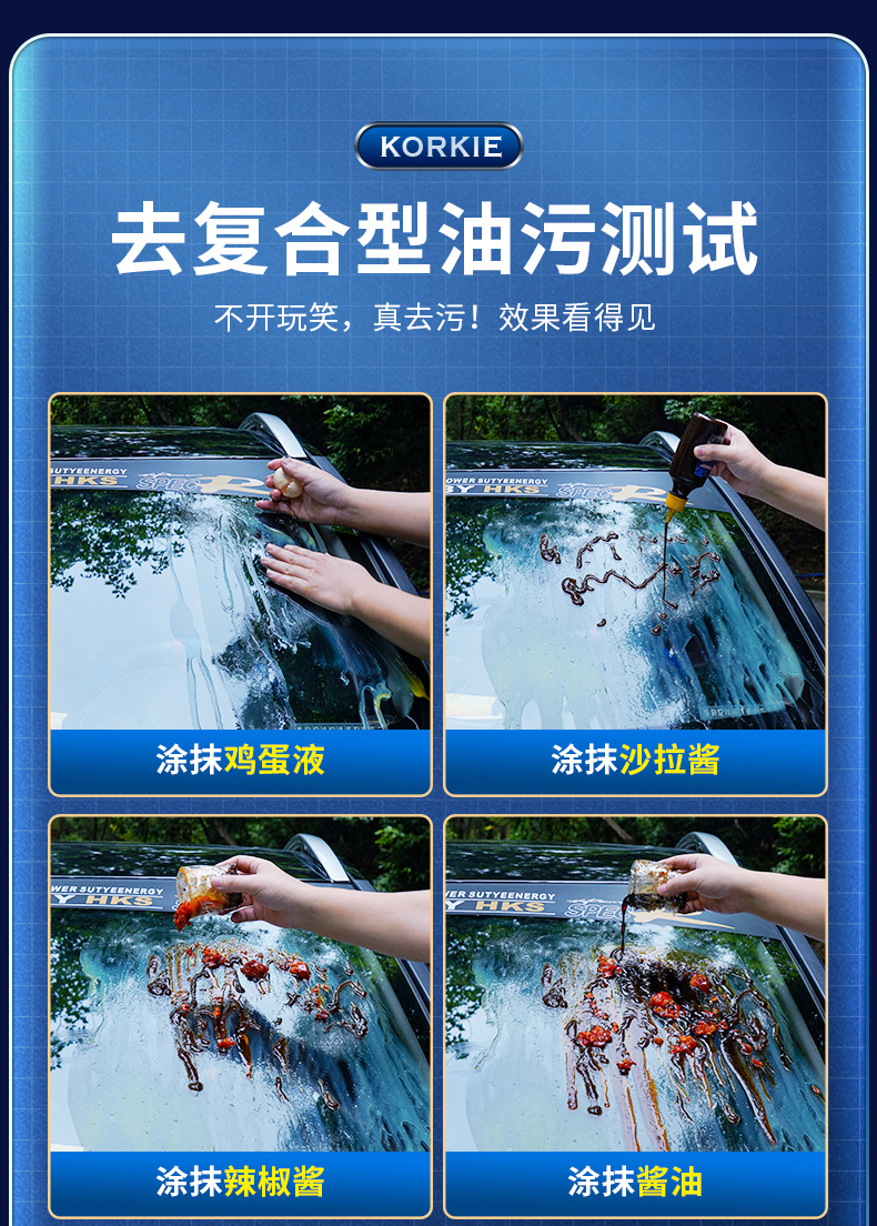 Kolchi Car Front Windshield Oil Film Remover Powerful Oil Removal Car Window Glass Oil Film Removal Paste