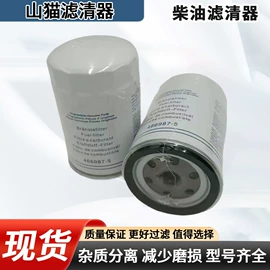 机油滤清器;空气滤清器;柴油滤清器