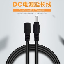 ȫ�~�Դ���O�����L��DC�Դ��1-30��DC���ڰ�DC��ĸ��DC5.5*2.1