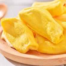 越南菠萝蜜干A+级水果干果蔬干500g散装批发代发休闲零食果蔬脆