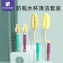 安配清洁奶嘴刷奶瓶奶瓶刷