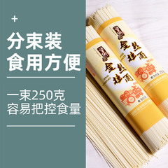 望鄉龍鬚麵條1000g金絲掛麵方便速食細麵條早餐面整箱廠家批發