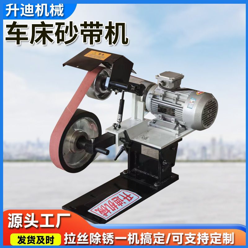 Polishing Machine for Lathe, Polishing Aluminum Tube, Polishing Machine, Lathe Parts Polishing Machine, Polishing, Deburring, Rust Removal Polishing Machine Polishing Machine for Lathe, Polishing Aluminum Tube, Polishing Machine, Lathe Parts Polishing Machine, Polishing, Deburring, Rust Removal Polishing Machine