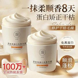 染发剂;烫发剂;烫染工具