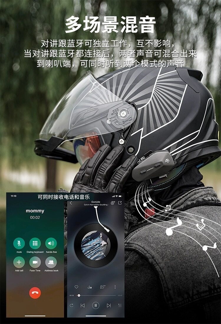 Suitable for Alien Snail motorcycle helmet Bluetooth headset intercom for riding and delivery, noise reduction, long battery life