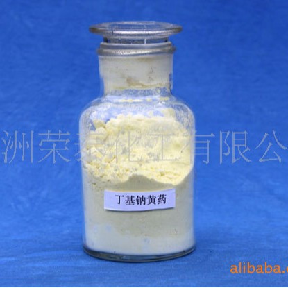 长期供应含量84.5%优质丁基钠黄药【量大从优】