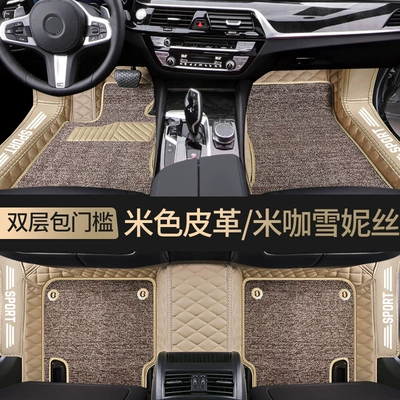 car foot mat, Modelə uyğun ayaqaltı - please-leave-a-message-about-the-model-year-information-when-placing-an-order-as-long-as-it-is-not-xinjiang-and-xizang-it-will-be-free-shipping-double-layer-package-threshold-beige-m-brown-chenille-silk