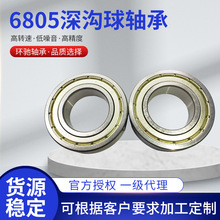 6805������S�д�ȫ����늙C�Cе����O��΢���S��С̖������