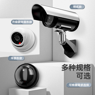 Fake Camera Surveillance Model Indoor Fake Probe No-Drill Adhesive Home Use with Light