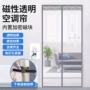 厨房家用打孔防油门帘