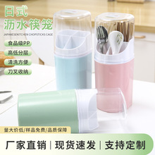 日式带盖防尘家用免打孔挂式筷子筒塑料多功能沥水筷笼沥水防尘