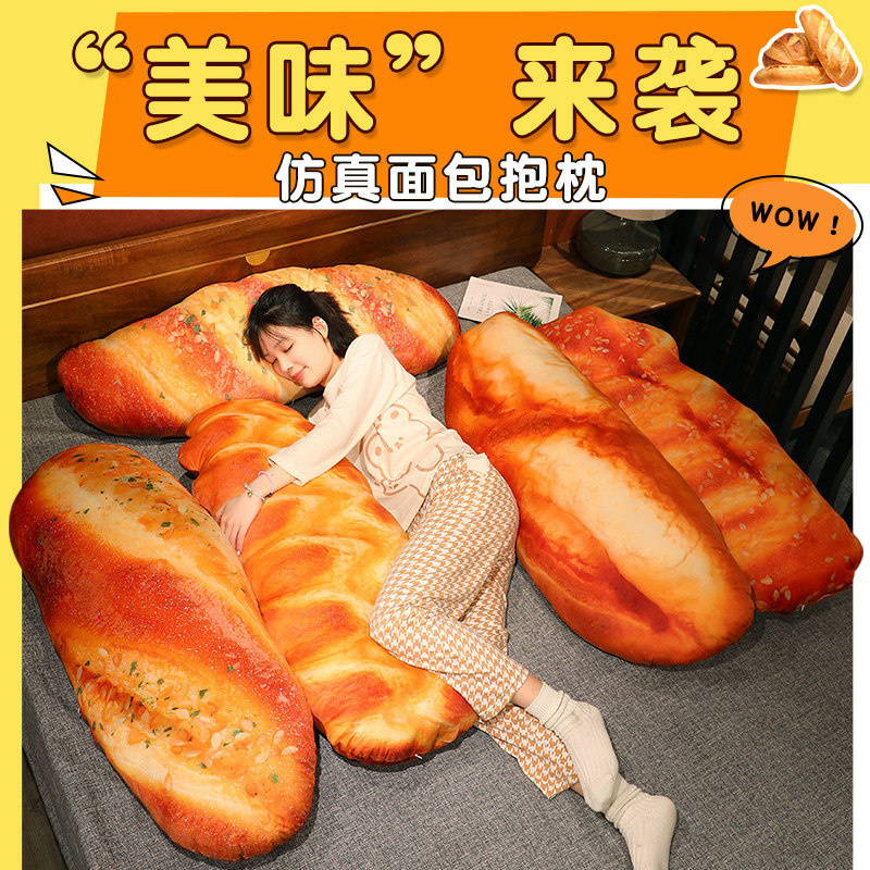 Almohada de Peluche con Forma de Pan Terciopelo Cristal Súper Suave para Dormir y Regalos image 3