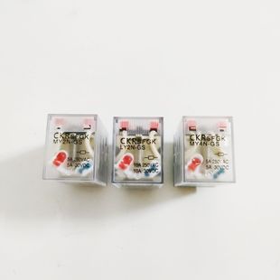CKR Small INtermediate Relay MY2N-GS MY4N-GS LY2N-GS AC220V DC24V AC110V