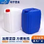 液体存储周转化工化工桶