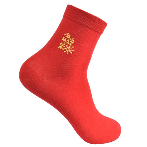 Year of the Dragon, zodiac year, red socks for men, middle-length wedding couples, new year, dragon red New Year socks for women, autumn and winter